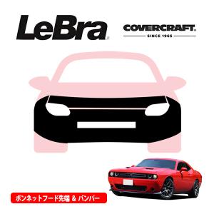 m*m様 CoverCraft サンシェード　08-14y ダッジ チャレンジャ covercraft（カバークラフト） 正規品 専用設計 サンシェード シルバー
