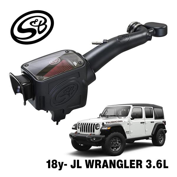 S&amp;B 正規品 ジープ JL ラングラー 3.6L コールドエアーインテーク インテイク 湿式 オイ...