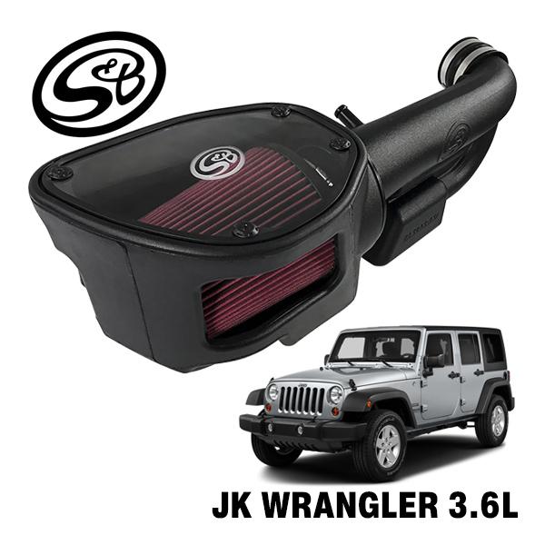 S&amp;B 正規品 ジープ JK ラングラー 3.6L コールドエアーインテーク インテイク キット 湿...