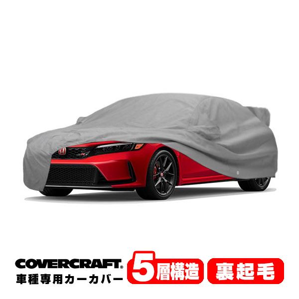 CoverCraft 正規品専用設計 カーカバー/グレー ホンダ シビック タイプR FL5 ボディ...