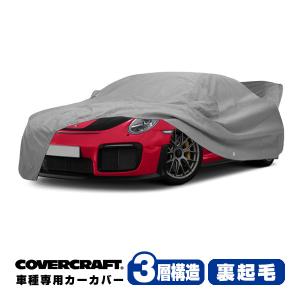 USポルシェ純正 カーカバー ボディカバー 911カレラ 4/4S/GTS (992型 