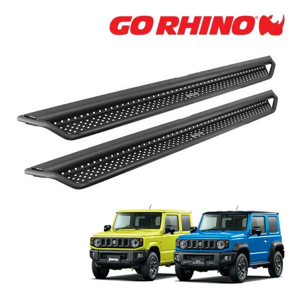 GO RHINO 正規品 ドミネイター エクストリーム D1シリーズ サイドステップ ロックスライダ...