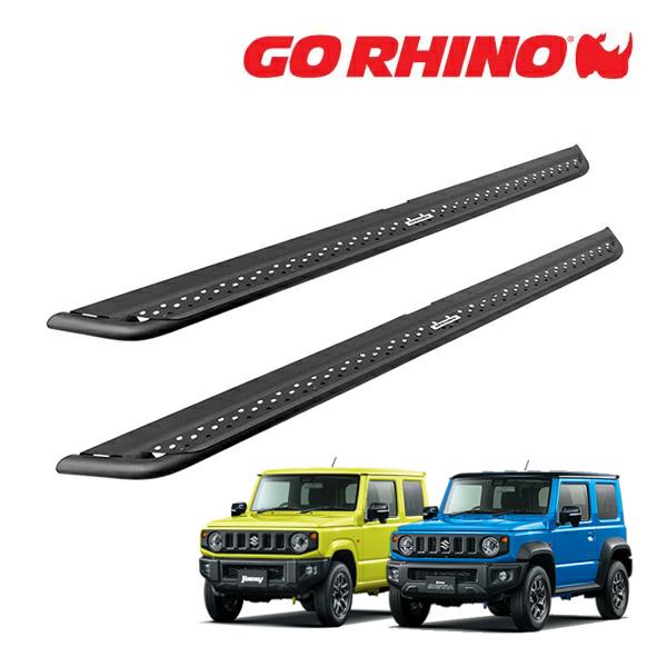 GO RHINO 正規品 ドミネイター エクストリーム DSSシリーズ サイドステップ ロックスライ...