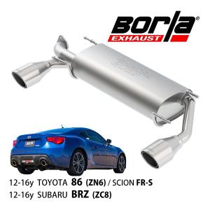 Borla 正規品 Axle-Back アクスルバック エキゾーストシステム
