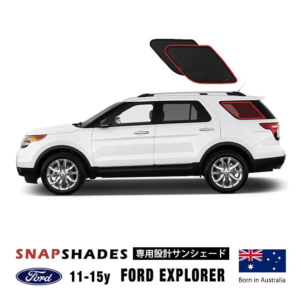SNAPSHADES 正規品 専用設計 3列目 トランクサイド サンシェード 左右分セット 吸盤不要...