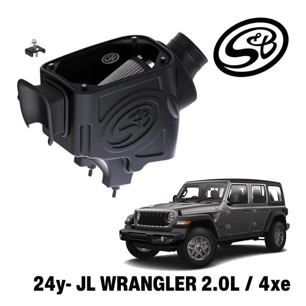 S&amp;B 正規品 ジープ JL ラングラー 2.0L 4xe コールドエアーインテーク 乾式 75-5...