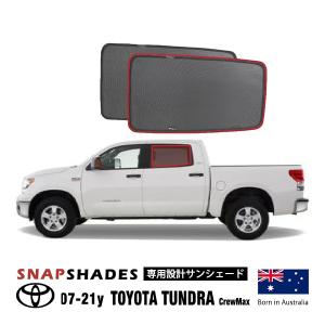 TYC 正規品 07-09y トヨタ タンドラ テールランプ テールライト 純正