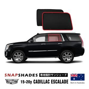 キャデラック（Cadillac） 【在庫あり/スモーク/標準ボディ用】07-14y