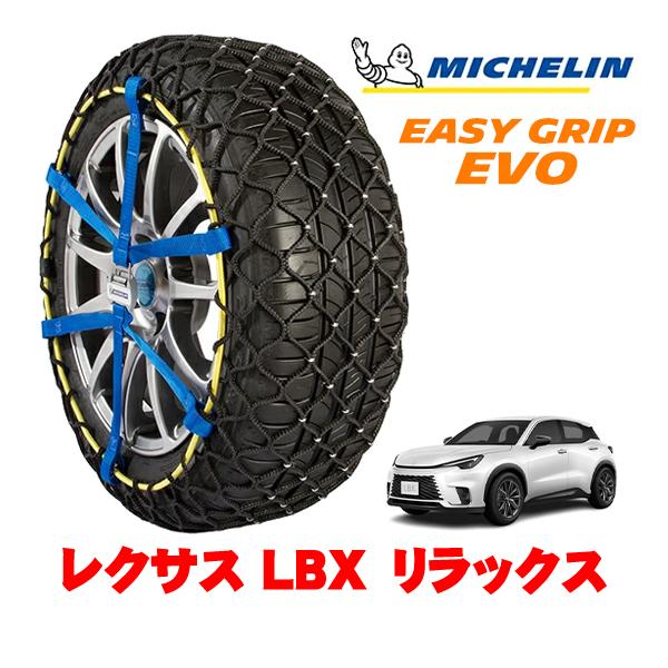 MICHELIN 正規品 スノーチェーン イージーグリップ EVO サイズ12 225/55R18 ...