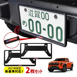 カリフォルニア ロサンゼルス ナンバープレート 全2種類 USサイズ