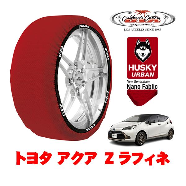 カリフォルニアカスタム スノーソックス HUSKY URBAN Mサイズ 185/65R15 15イ...