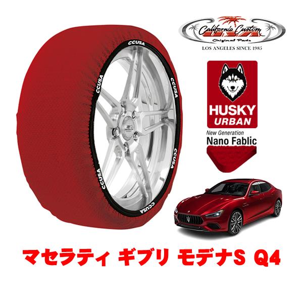 カリフォルニアカスタム スノーソックス HUSKY URBAN XLサイズ 235/50R18 18...