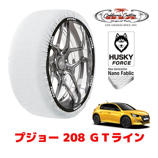 カリフォルニアカスタム スノーソックス HUSKY FORCE Mサイズ 205/45R17 17イ...