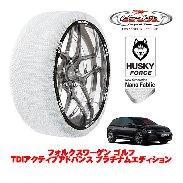 カリフォルニアカスタム スノーソックス HUSKY FORCE Mサイズ 225/45R17 フォル...