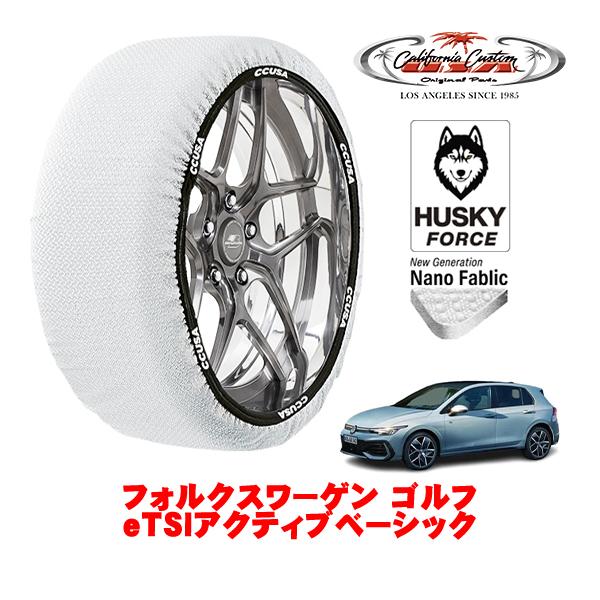 カリフォルニアカスタム スノーソックス HUSKY FORCE Mサイズ 205/55R16 フォル...