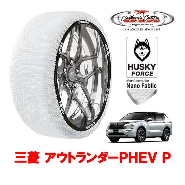カリフォルニアカスタム スノーソックス HUSKY FORCE XLサイズ 255/45R20 20...