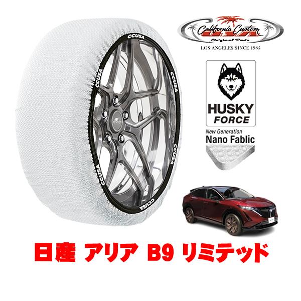 カリフォルニアカスタム スノーソックス HUSKY FORCE XLサイズ 235/55R19 19...