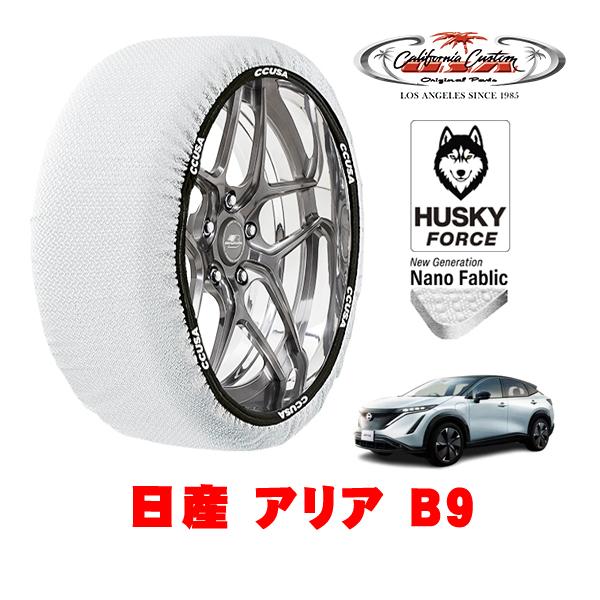 カリフォルニアカスタム スノーソックス タイヤチェーン HUSKY FORCE XLサイズ 235/...