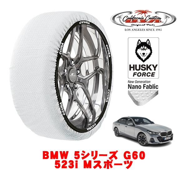カリフォルニアカスタム スノーソックス HUSKY FORCE XLサイズ 245/45R19 19...