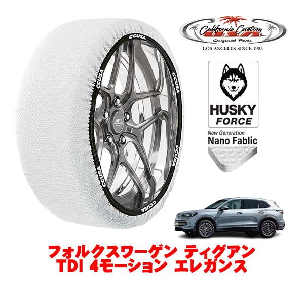 カリフォルニアカスタム スノーソックス タイヤチェーン HUSKY FORCE XLサイズ 235/...