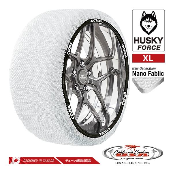 カリフォルニアカスタム スノーソックス HUSKY FORCE XLサイズ