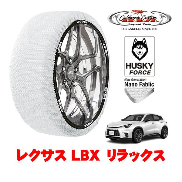 カリフォルニアカスタム スノーソックス HUSKY FORCE XXLサイズ 225/55R18 1...