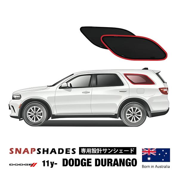 SNAPSHADES 正規品/11y- ダッジ デュランゴ 専用設計 3列目 トランクサイド サンシ...