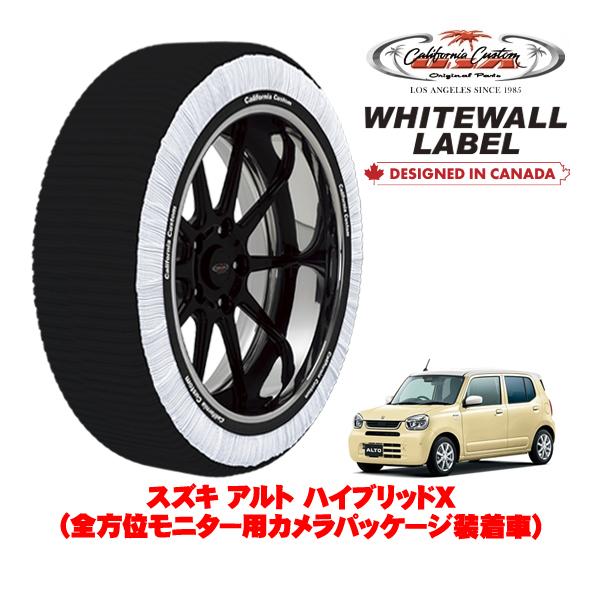 カリフォルニアカスタム スノーソックス 布製 タイヤチェーン WHITEWALL LABEL Sサイ...