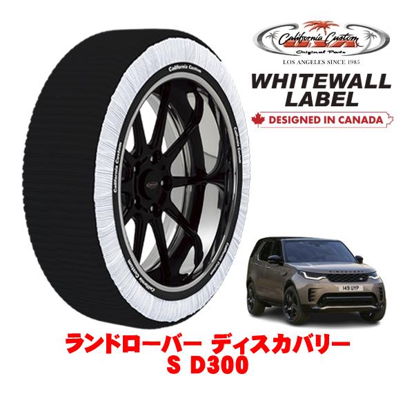 カリフォルニアカスタム スノーソックス WHITEWALL LABEL XXLサイズ 255/55R...