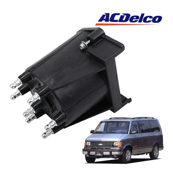 ACDELCO 正規品 90-95y シボレー アストロ デスビキャップ D314A