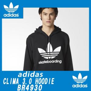 adidas アディダス　パーカー　スケートボーディング 　Clima 3.0 Hoodie 　プル...