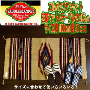 玄関マットエルパソELPASO SADDLEBLANKET CO　サドルブランケット　キャンプ インテリア