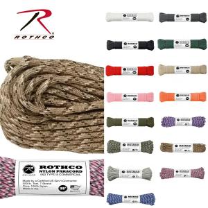 ロスコ正規品ナイロン　ポリエステル パラコード　パラシュートコード約30m