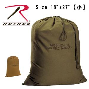 ロスコRothco G.I. Type Canvas Barracks Bagキャンバスバッグ バラックス　帆布 ランドリーバッグMedium 18" X 27"｜californiastyle