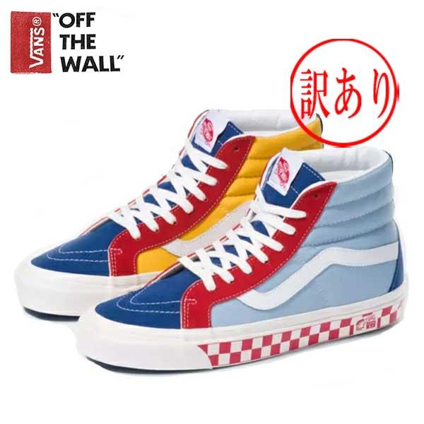 【訳あり】バンズVANSスニーカー靴ヴァンズ スケート ハイカットSK8-HI 38 DX COLO...