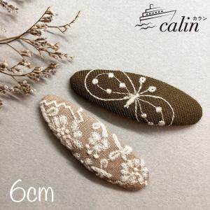 メルカリ・minneで300人以上が購入！）ミナペルホネン ハンドメイド パッチンピン 6cm 2点セット（PP006）