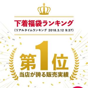 【3月31日23:59まで】1組当たり663円...の詳細画像1