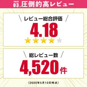 【3月31日23:59まで】1組当たり663円...の詳細画像5