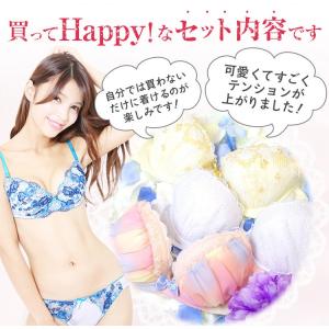 3枚セットブラジャー 単品 B〜F 3枚 福袋...の詳細画像2