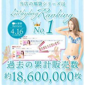 3枚セットブラジャー 単品 B〜F 3枚 福袋...の詳細画像3