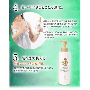 ポイント15倍 送料無料 キャリネス「天使のた...の詳細画像5