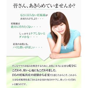 ポイント15倍 キャリネス「天使のたまごボディ...の詳細画像2