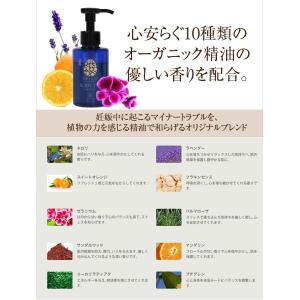 ポイント15倍 キャリネス「天使のたまごボディ...の詳細画像4