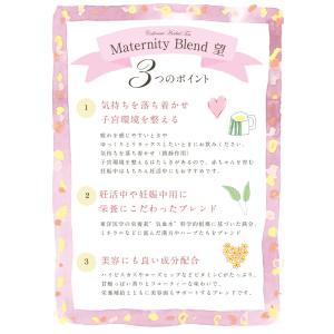 産婦人科医監修 PREMATERNITY BL...の詳細画像1