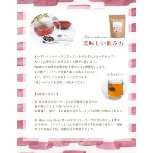 産婦人科医監修 PREMATERNITY BL...の詳細画像3