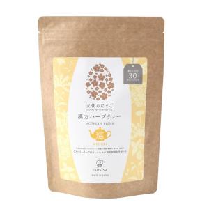 産婦人科医監修　MOTHER'S BLEND 巡　母乳の出をサポート！　お茶　ハーブティー｜キャリネス