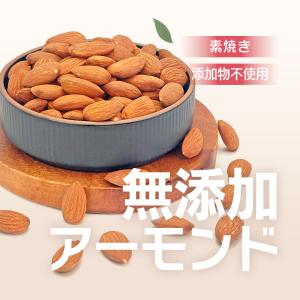 小分け 100kcalナッツ アーモンド 85...の詳細画像5