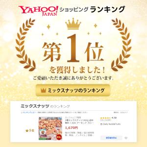 3種ミックスナッツ 850g 送料無料 くるみ...の詳細画像1