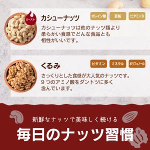 3種ミックスナッツ 850g 送料無料 くるみ...の詳細画像5