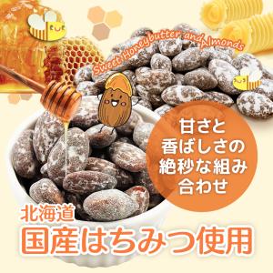 お好きな2種類を選べる♪ 小袋ナッツ2箱セット...の詳細画像3